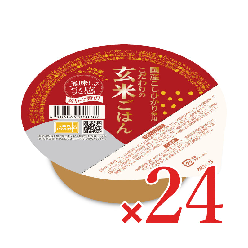 幸南食糧 おくさま印 金のいぶき プレミアム玄米 ごはん 120g × 12個