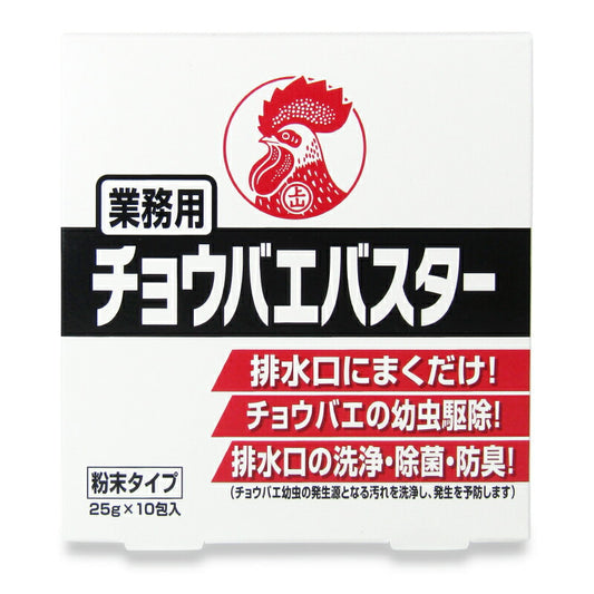 【マラソン限定！最大2160円OFFクーポンプレゼント！】大日本除虫菊金鳥KINCHO業務用チョウバエバスター25g×10