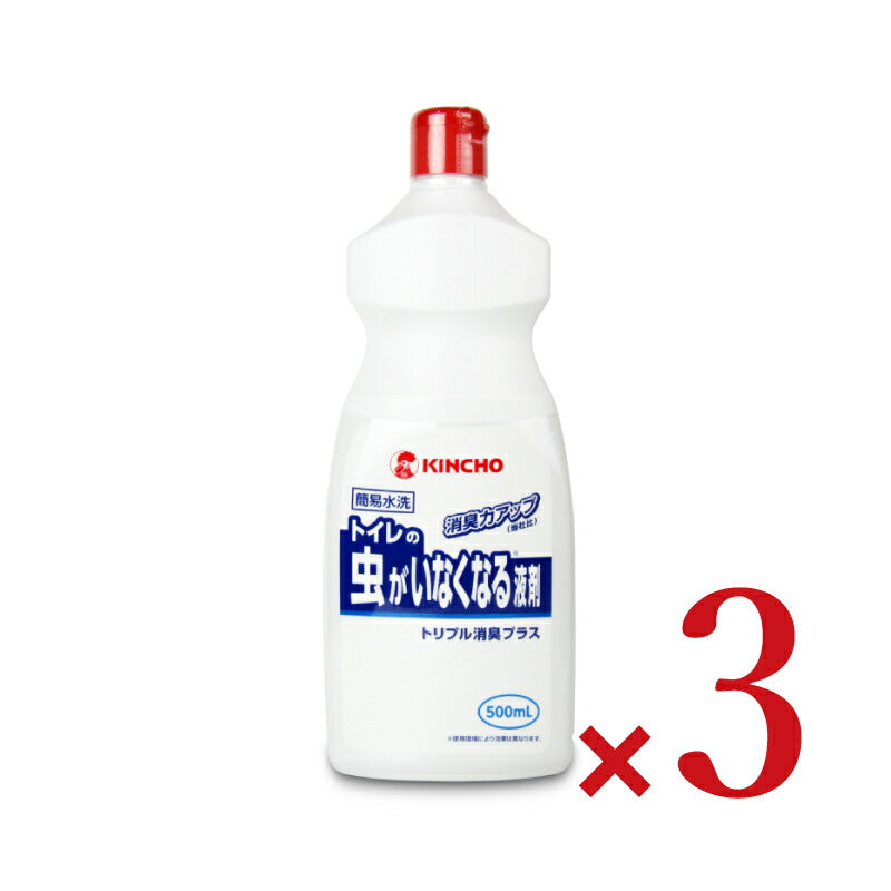 【マラソン限定！最大2160円OFFクーポンプレゼント！】大日本除虫菊金鳥KINCHOトイレの虫がいなくなる液剤トリプル消臭プラス500ml×3本