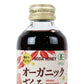 【マラソン限定!最大2000円OFFクーポン配布中!】野田ハニーオーガニックざくろジュース100％180ml有機JAS