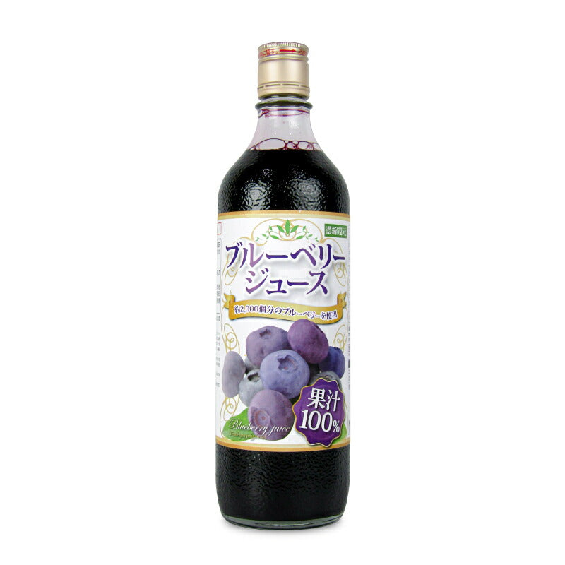 【最大2000円OFF!!楽天スーパーSALE】野田ハニーブルーベリー100%ジュース720ml