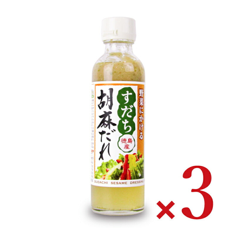 【最大2000円OFF!!楽天スーパーSALE】野田ハニーすだち胡麻だれ200ml×2本瓶