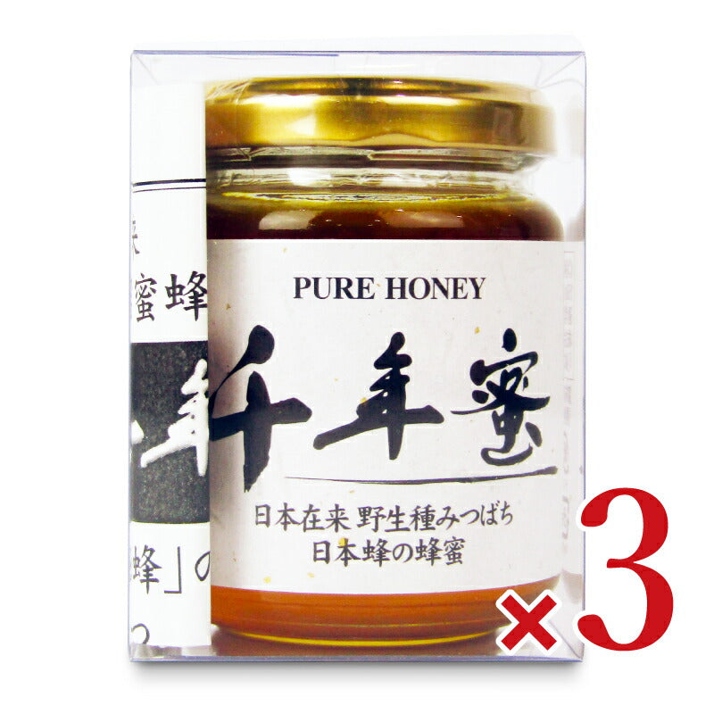 【マラソン限定！最大2000円OFFクーポン配布中！】《送料無料》野田ハニー千年蜜(日本蜂の蜂蜜)150g瓶×3個