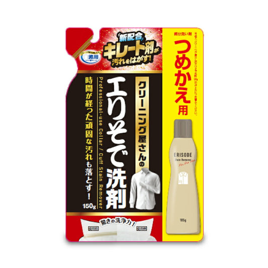 【マラソン限定!最大2000円OFFクーポン配布中!】アイメディアクリーニング屋さんのエリそで洗剤詰替用150g