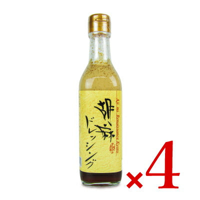 【マラソン限定！最大2,000円OFFクーポン配布中！】ユーサイド優彩堂胡麻ドレッシング300ml