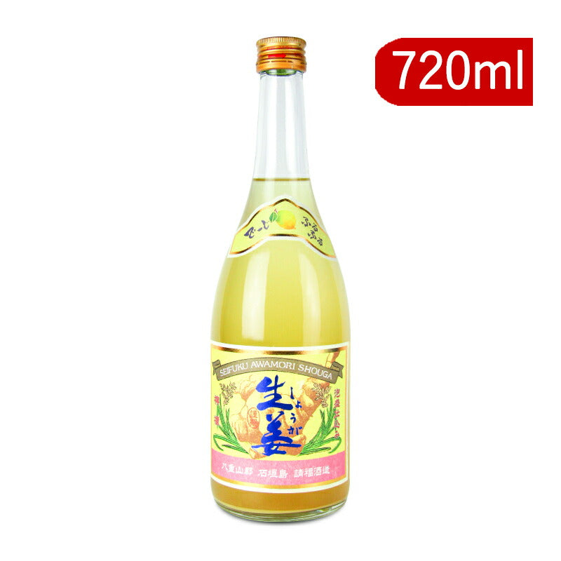 【マラソン限定！最大2000円OFFクーポン配布中！】請福酒造生姜レモンリキュール720ml