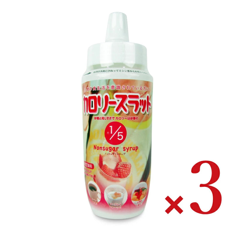 梅屋ハネー カロリースラット（シュリンク） 500g