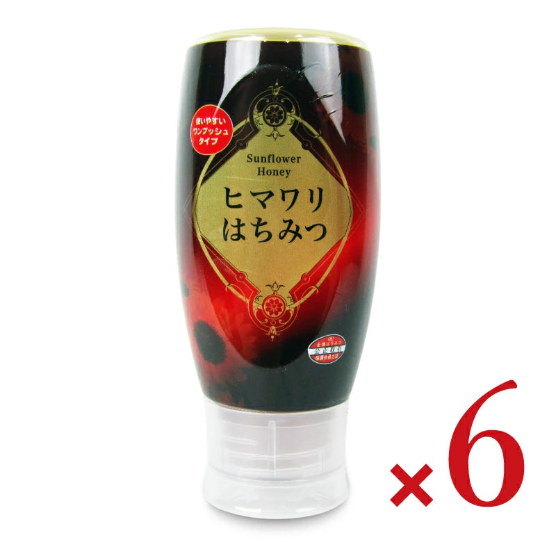 梅屋ハネー ミャンマー産ヒマワリはちみつ 500g