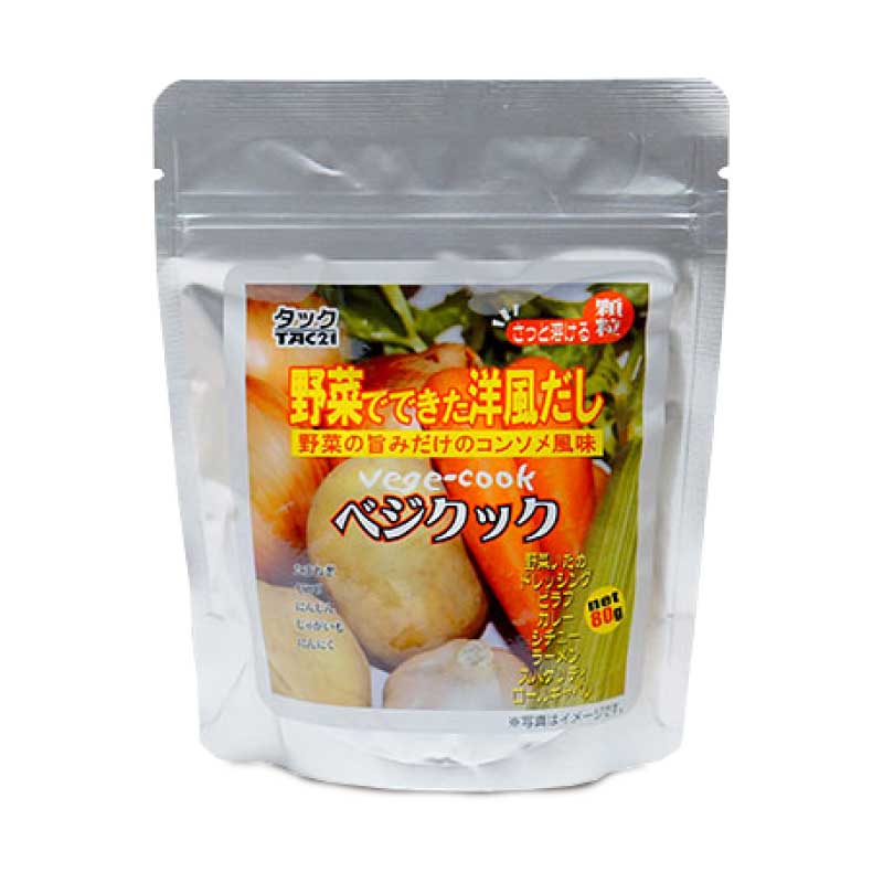 ベジクック80g[TAC21]＜洋風だし＞