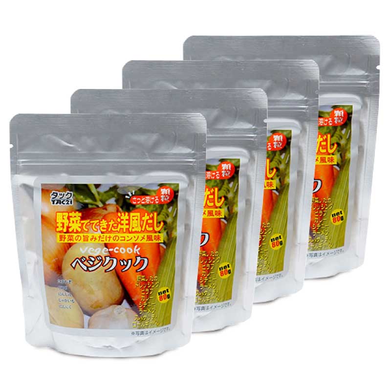 《送料無料》ベジクック80g×4袋[TAC21]＜洋風だし＞