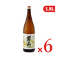清酒 男山 1.8L ［北海道］一升瓶【お酒 日本酒 おとこやま】