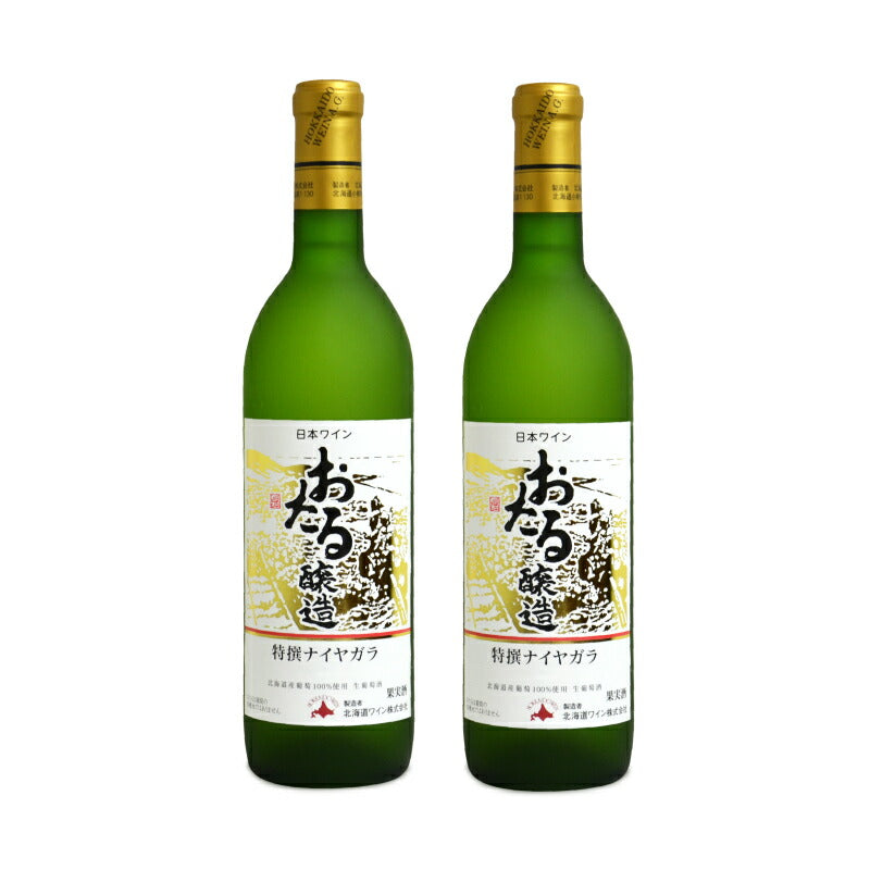 北海道ワイン2本 北海道ワイン おたる特撰ナイヤガラ720ml – にっぽん津々浦々｜本店