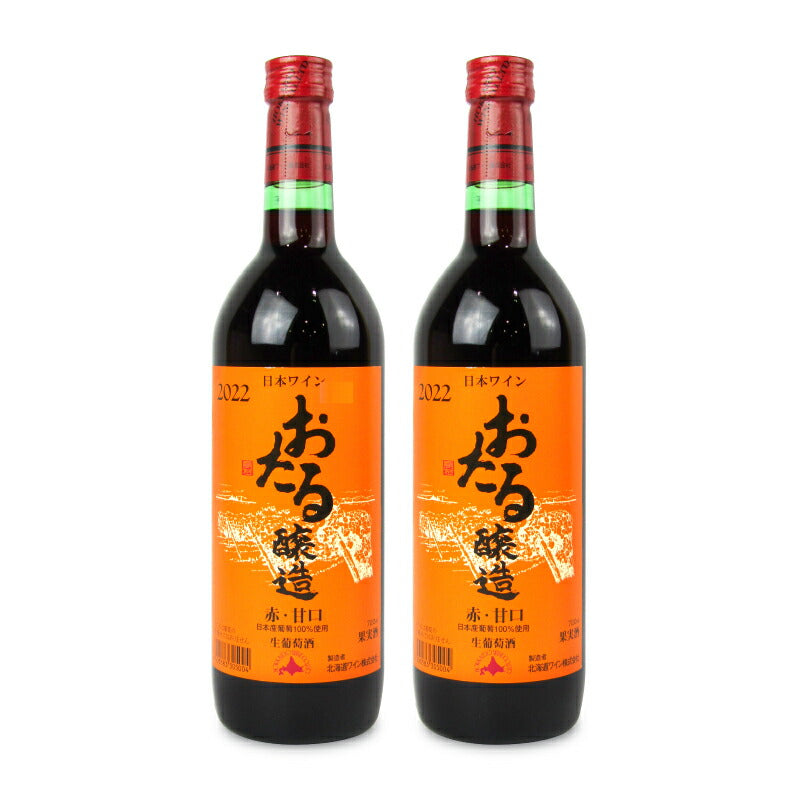 北海道ワイン おたる 甘口 赤 720ml – にっぽん津々浦々｜本店