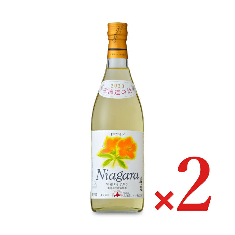 北海道ワイン おたる 完熟ナイアガラ 白 720ml – にっぽん津々浦々｜本店