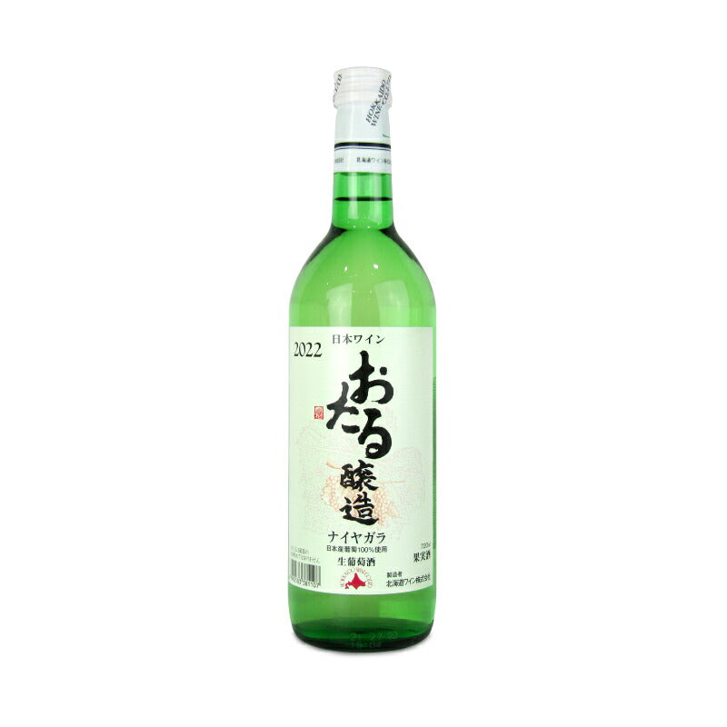 【最大2200円OFFのスーパーSALE限定クーポン配布中！】北海道ワインナイヤガラ白720ml