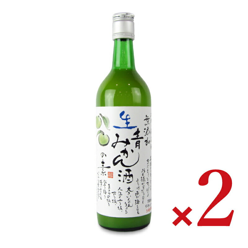 【マラソン限定!最大2000円OFFクーポン配布中!】本家松浦酒造場無添加青みかん酒の素720ml×2本
