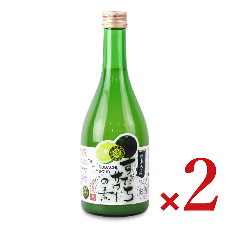 【マラソン限定!最大2000円OFFクーポン配布中!】本家松浦酒造場すだちサワーの素500ml×2本