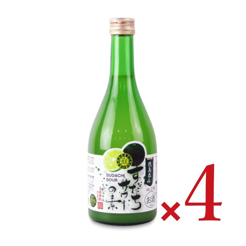 【マラソン限定!最大2000円OFFクーポン配布中!】本家松浦酒造場すだちサワーの素500ml×4本