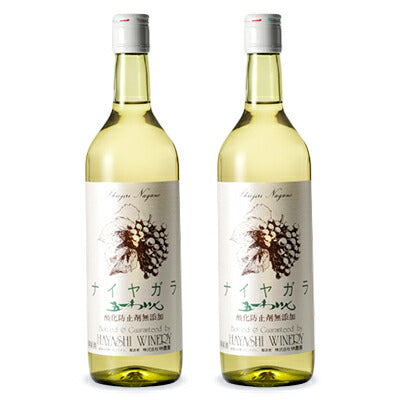 【最大2,000円OFFクーポン配布中！楽天スーパーSALE！】林農園五一わいんナイヤガラ白720ml×2本酸化防止剤無添加［白ワインやや甘口］【果実酒ワインお酒五一ワインナイアガラ日本信州桔梗ケ原】