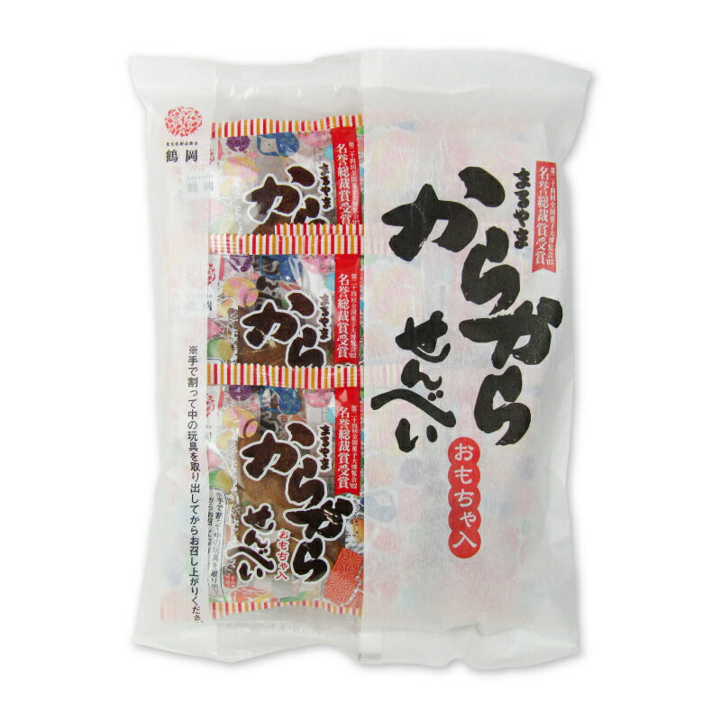 【最大2200円OFFのスーパーSALE限定クーポン配布中！】宇佐美煎餅店まるやまからからせんべい(民芸玩具）6個袋入