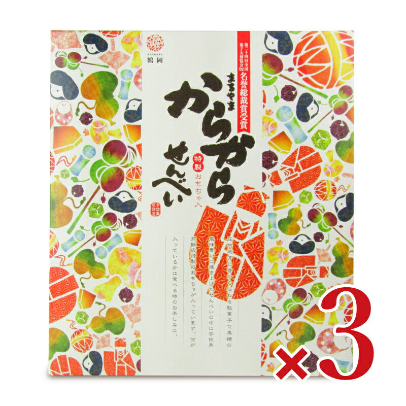 【最大2200円OFFのスーパーSALE限定クーポン配布中！】宇佐美煎餅店まるやまからからせんべい(民芸玩具）10個袋入