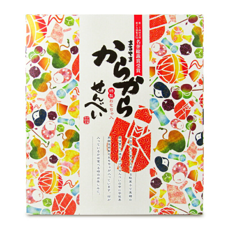 宇佐美煎餅店 まるやまからからせんべい(民芸玩具）20個入 – にっぽん