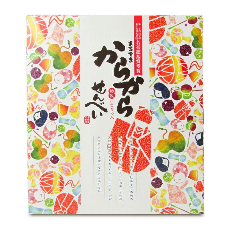 【最大2200円OFFのスーパーSALE限定クーポン配布中！】《送料無料》宇佐美煎餅店まるやまからからせんべい(民芸玩具）30個袋入