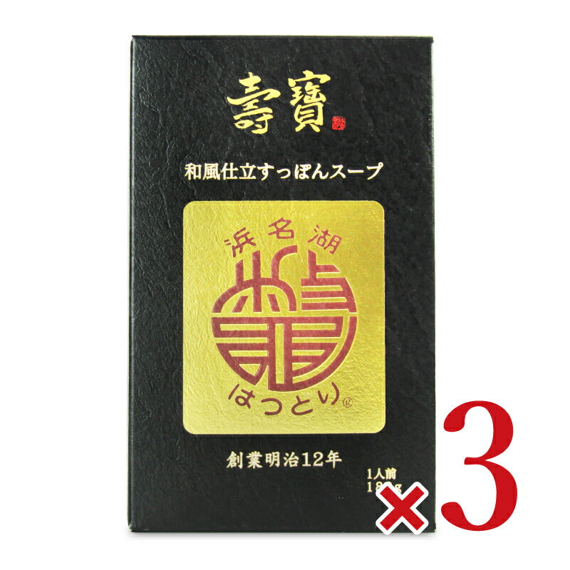 服部中村養鼈場壽寶和風仕立てすっぽんスープ180g
