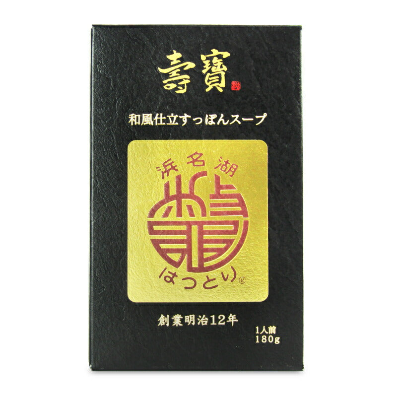 服部中村養鼈場壽寶和風仕立てすっぽんスープ180g