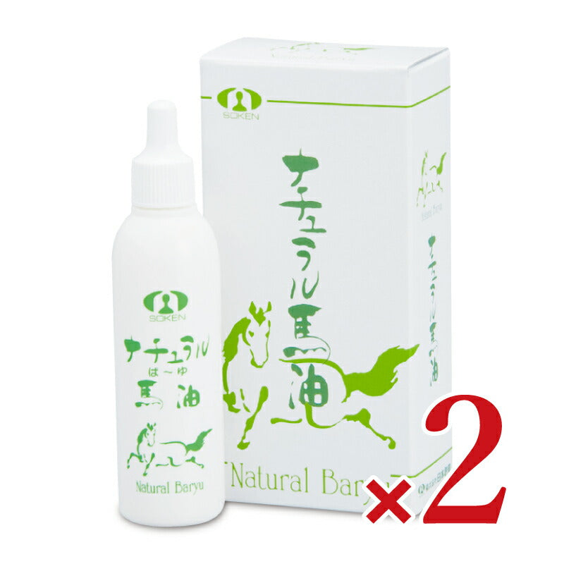 【34時間限定！食フェスクーポン配布中！】日本創健ナチュラル馬油（スティックタイプ）25ml