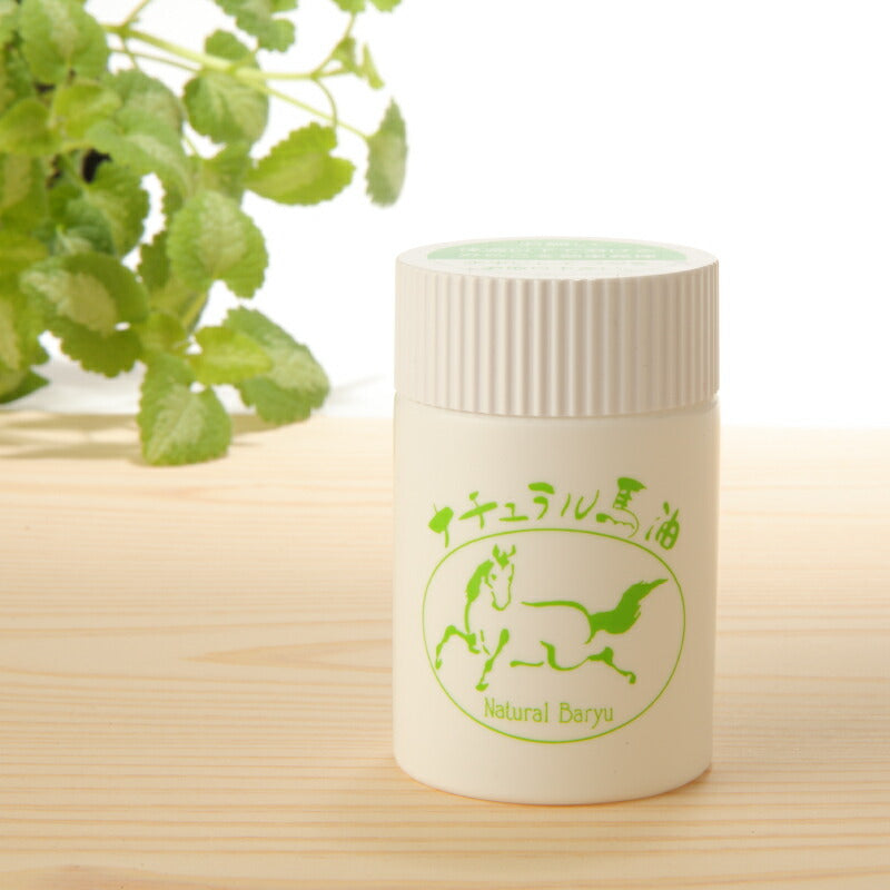 《送料無料》日本創健ナチュラル馬油60ml