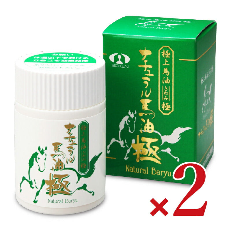 日本創健ナチュラル馬油・極（きわみ）60ml