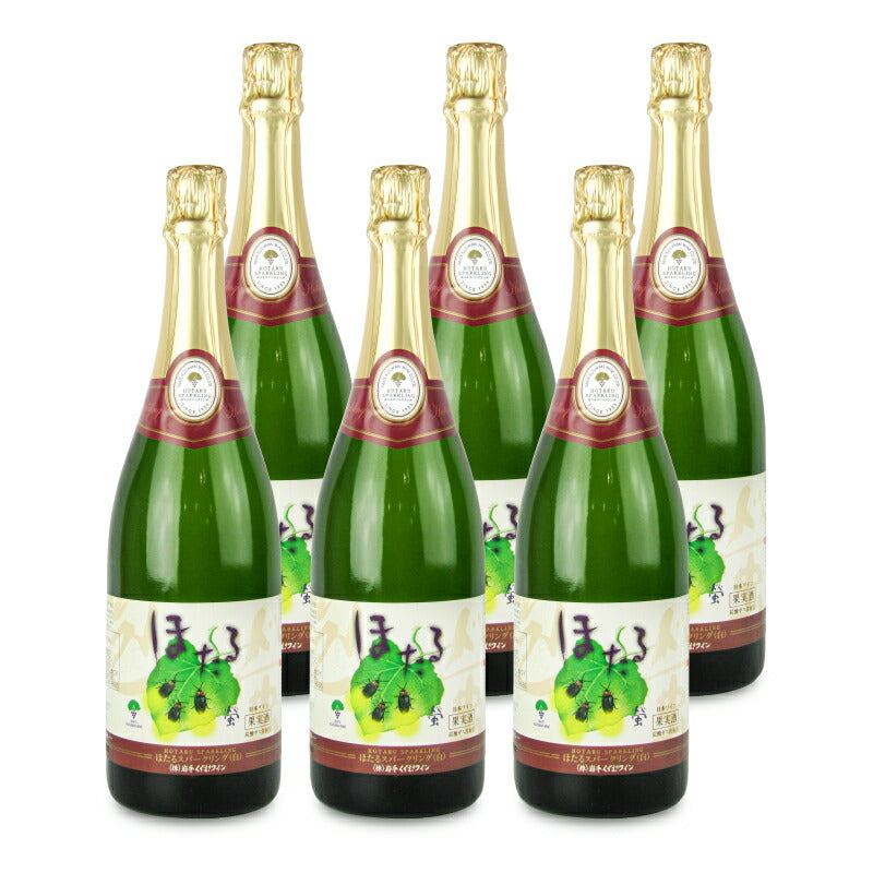 岩手くずまきワイン葛巻ワインほたるスパークリング白750ml