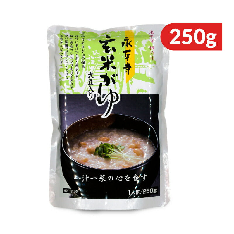 【マラソン限定!最大2000円OFFクーポン配布中!】永平寺玄米がゆ250g