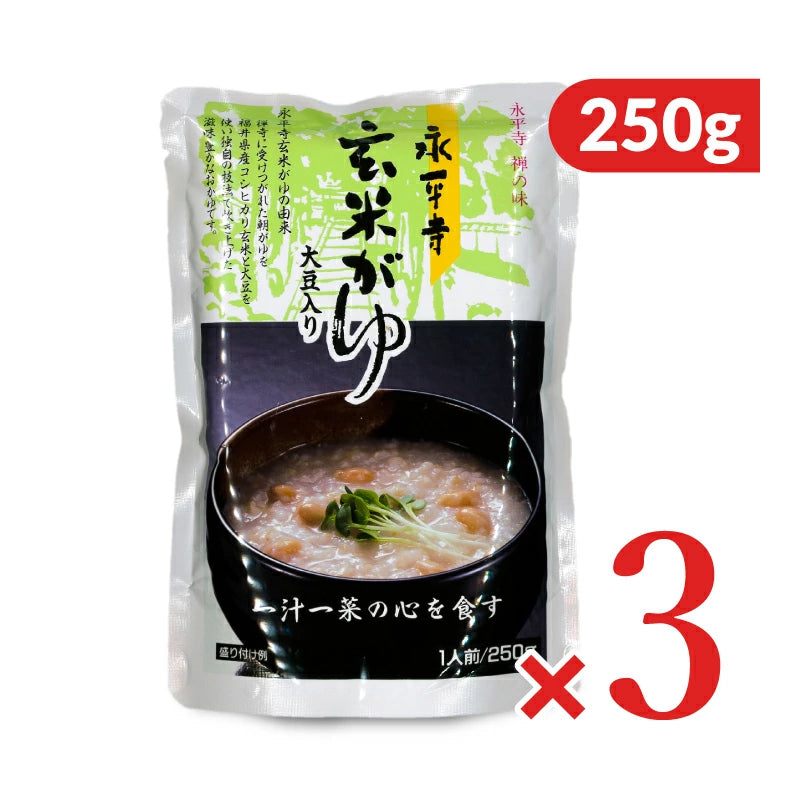 永平寺 玄米がゆ 250g
