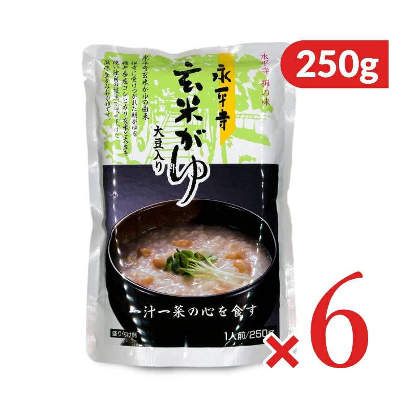 永平寺 玄米がゆ 250g