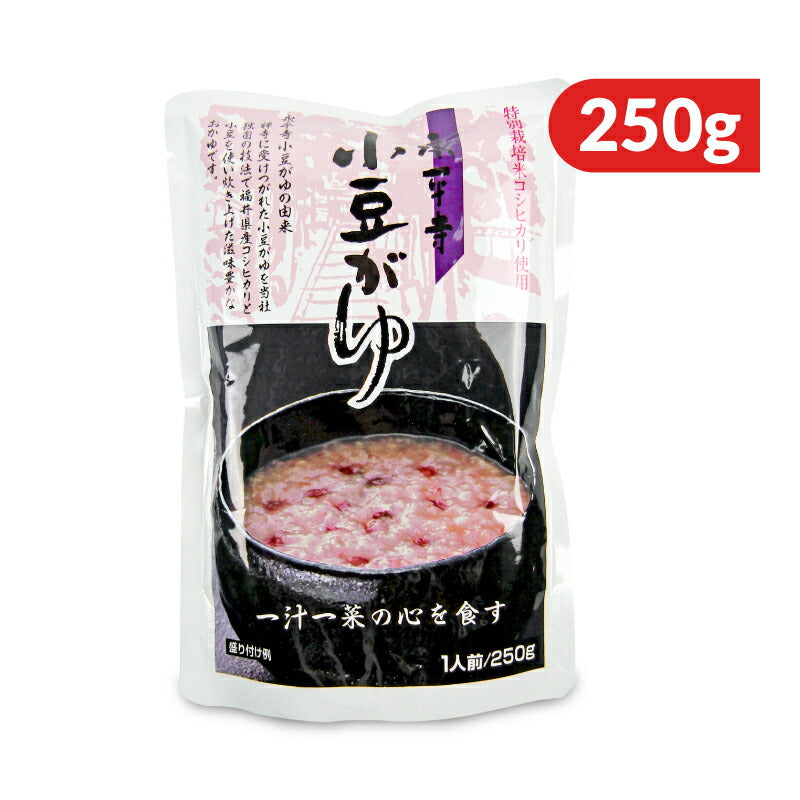 【マラソン限定!最大2000円OFFクーポン配布中!】永平寺小豆がゆ250g