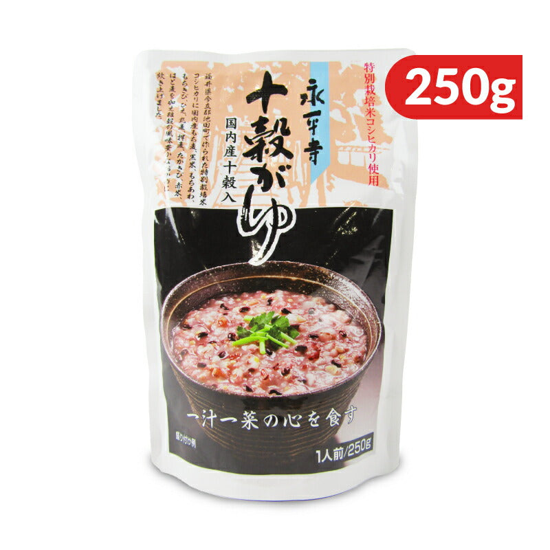 永平寺十穀がゆ250g