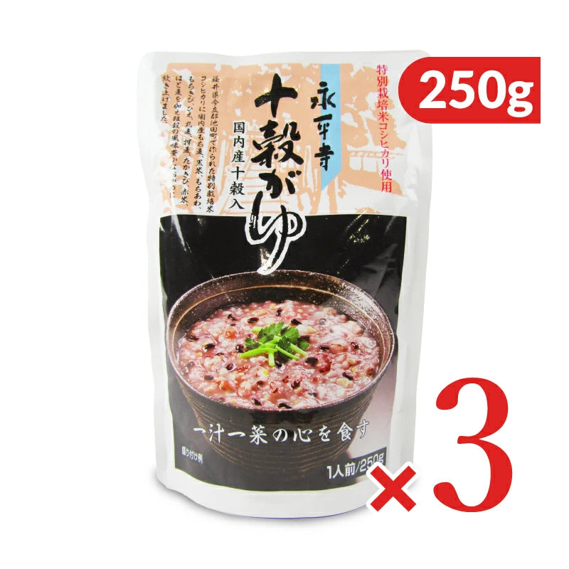 永平寺 十穀がゆ 250g