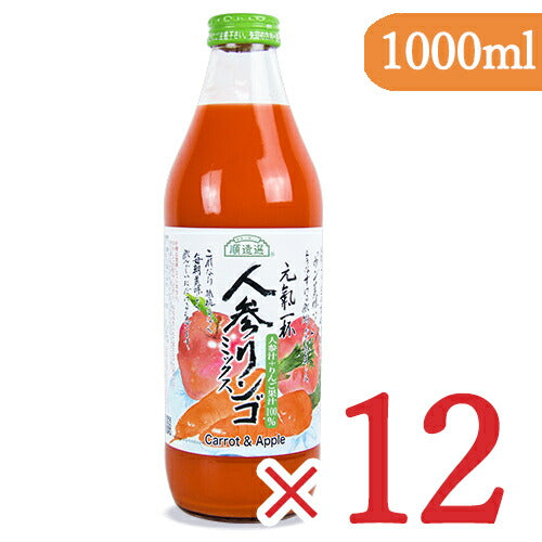 マルカイ 順造選 人参リンゴ ミックスジュース 1000ml×6本 ケース販売 果汁100％ 砂糖不使用 食塩不使用