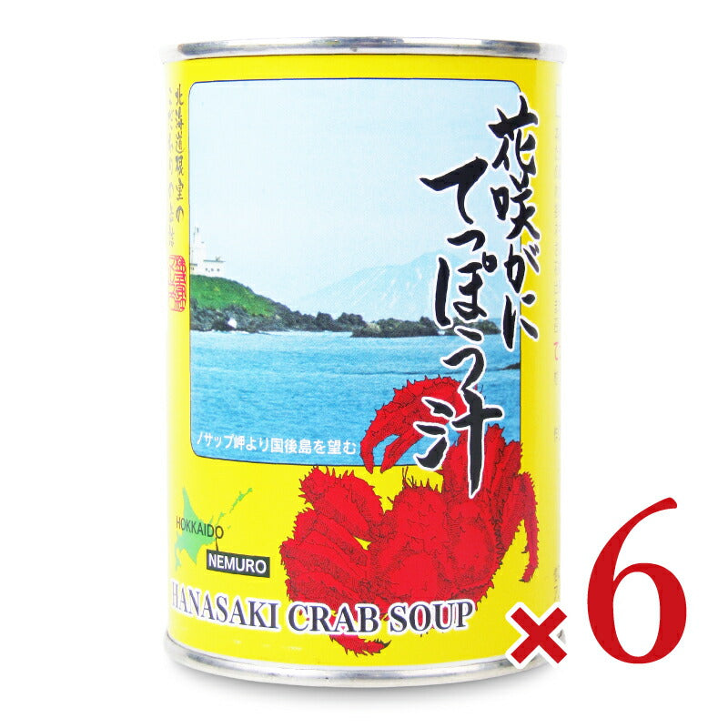 【最大10％OFF!GW限定まとめ買いクーポン配布中!】《送料無料》マルユウ花咲がにてっぽう汁425g×6個