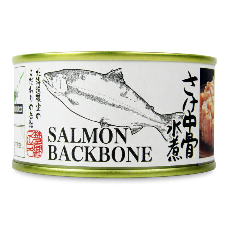 【最大10％OFF!GW限定まとめ買いクーポン配布中!】マルユウさけ中骨水煮120g