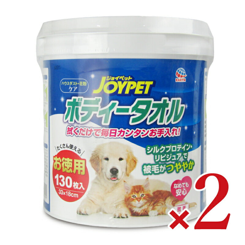 アース・ペットボディータオルペット用徳用130枚