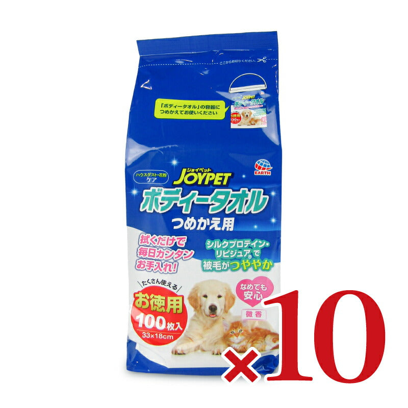 【月初め34時間限定！最大2160円OFFクーポンプレゼント！】アース・ペットボディータオルペット用詰替100枚×10個ケース販売