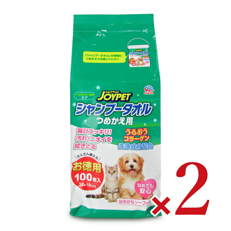 【月初め34時間限定！最大2160円OFFクーポンプレゼント！】アース・ペットシャンプータオルペット用詰替100枚