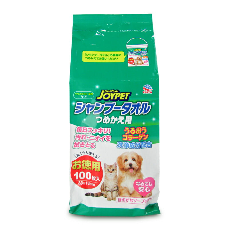 【月初め34時間限定！最大2160円OFFクーポンプレゼント！】アース・ペットシャンプータオルペット用詰替100枚
