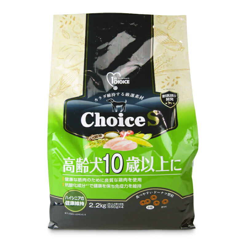 【月初め34時間限定!最大2000円OFFクーポン配布中!】アース・ペットファーストチョイス高齢犬10歳以上に2.2kg