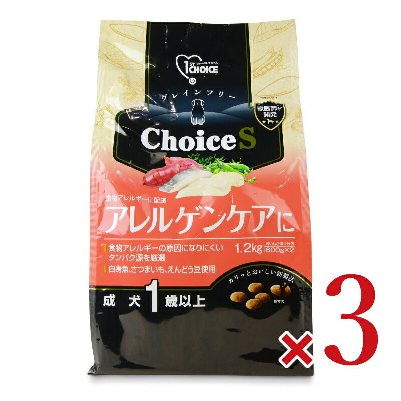 【マラソン限定!最大2000円OFFクーポン配布中!】《送料無料》アース・ペットファーストチョイスアレルゲンケアに成犬1歳以上1.2kg×3袋