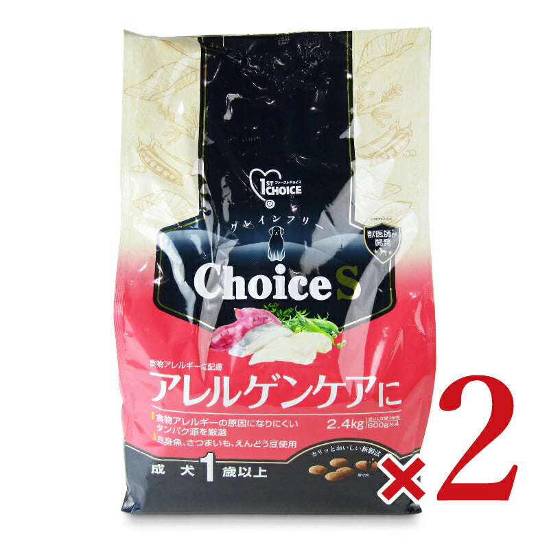 【マラソン限定!最大2000円OFFクーポン配布中!】《送料無料》アース・ペットアレルゲンケアに成犬1歳以上2.4kg×2袋
