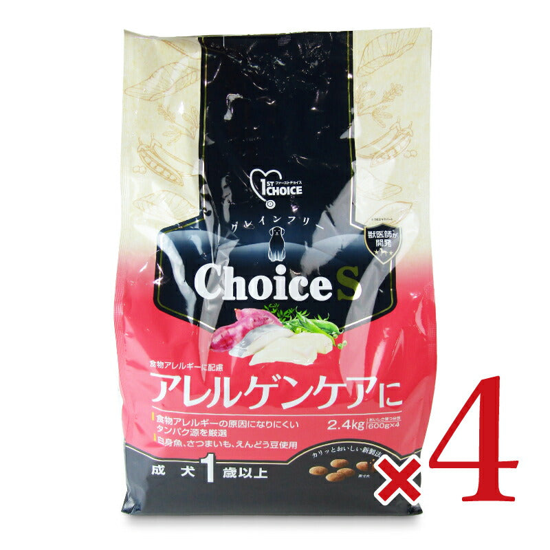 【マラソン限定!最大2000円OFFクーポン配布中!】《送料無料》アース・ペットアレルゲンケアに成犬1歳以上2.4kg×4袋